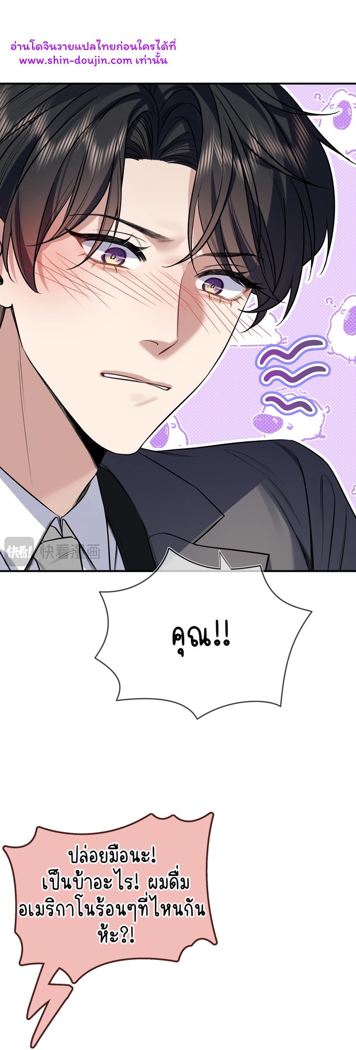 Day and Night EP 2